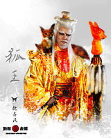 组图：《刘海戏金蟾》曝人物关系谱