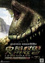 组图：《史前怪兽》剧照集锦 人兽无人区大战