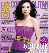 组图：章子怡《时尚COSMO》大片 展温暖知性气质