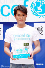 幻灯图：古天乐参与联合国青海筹款 呼吁拯救儿童