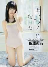 组图：AKB指原莉乃爆冷夺冠 盘点青春性感照