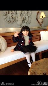 组图：王诗龄手拿“年度宝宝”小金人甜笑