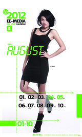 组图：天娱贺岁写真第二辑 江映蓉狂野郑爽清纯