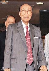 组图：邵逸夫爵士离世 传奇人生回顾