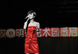 组图：郁可唯唱响悉尼歌剧院 压轴中国文化年开幕季