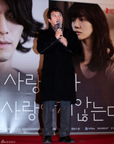 组图：玄彬林秀晶亲密携手宣传新片《爱，不爱》