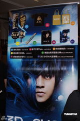 高清图：罗志祥香港开个唱 劲歌热舞场面火爆