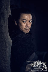 组图：《白发魔女传》七配角共谱江湖豪情