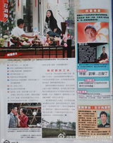 组图：朱丽倩二孕秘求九旬养胎圣手遭曝光