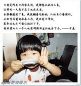 组图：日本5岁女孩学会切菜做饭 网友感动飙泪