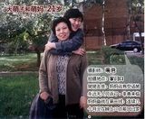 组图：这回一家人齐了！大萌子和妈妈30年合影