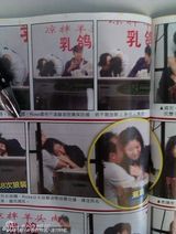 组图：港媒再曝女星陈嘉桓遭揩油120张连环照