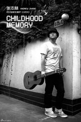 组图：张志林拍时尚写真“穿越小时光”