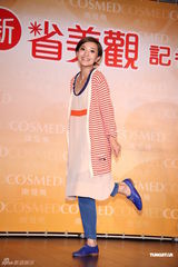 组图：郭采洁人气飙涨 代言药妆品牌