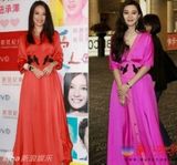 组图：盘点舒淇范冰冰13次华丽丽撞衫