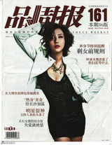 组图：千面女郎阿朵回归 历数其杂志封面成长史 