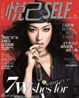 组图：吉克隽逸爆炸头登封面随性舞动