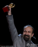 组图：《别离》荣获柏林电影节最佳影片金熊奖