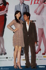 组图：《幸福额度》全国公映 陈坤向林志玲“求婚”