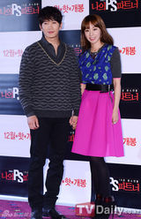 组图：池城金雅中新片《我的PS搭档》举行试映会