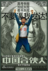 组图：4月电影海报精选 雷神亮锤斯巴达勇士现