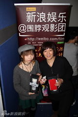组图：新浪围脖观影团第二百期送礼活动