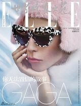 高清图：Lady Gaga《ELLE》大片诠释星球艺术