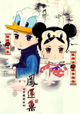 组图：戴娇倩陆毅《宫3》被调侃米老鼠唐老鸭