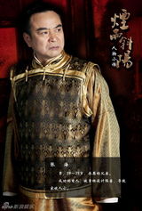 组图：《烟雨斜阳》精美画册 展上海滩爱恨情仇