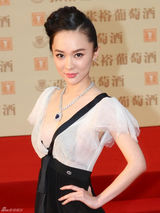 高清图：霍思燕佩戴不菲珠宝 红毯演绎清纯狂野