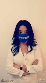 组图：李连杰戴口罩倡导公益 李冰冰等力挺