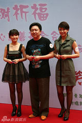 幻灯图集：《三笑》首映 郭德纲银幕初吻成焦点