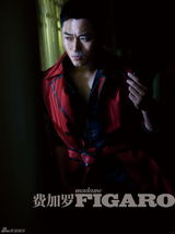 组图：李东学《费加罗》眼神深邃展魅力