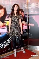 高清图：《轩尼诗》揭幕香港电影节 汤唯素雅亮相