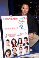 组图：阮经天称圣诞与女友过 钮承泽称其期待当兵