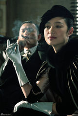 组图：《一步之遥》锁定明年贺岁 众星造型曝光