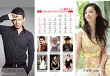 组图：吴奇隆领衔俊男美女 2013群星台历曝光