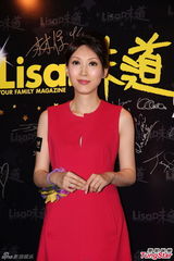 组图：林保怡出席活动曝邓萃雯演戏压力大