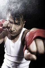 组图：张笑君拍摄粗犷写真 拳击手造型力量十足