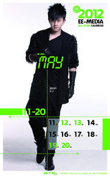 组图：天娱时尚贺岁写真 张杰展霸气吴千语秀好身段