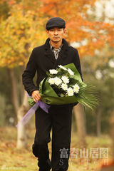 组图：《富春山居图》刘德华多变造型曝光