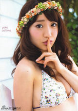 组图：大岛优子秀多面性感 爆乳半裸玩泡泡浴