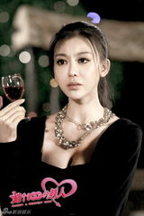 组图：王晶《嫁个一百分男人》力邀四大性感女星   