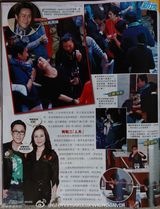 组图：港媒曝佘诗曼派对独战四男 饮酒面不改色