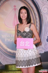 组图：20位候选港姐首晤传媒 佳丽现场展风姿