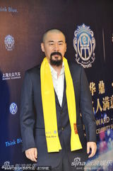 组图：陈建斌获最佳电视剧男演员