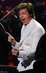 高清组图：保罗麦卡特尼荣膺风云人物首演献格莱美