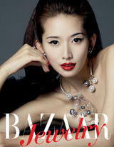 幻灯图集：林志玲登《芭莎珠宝》封面 妩媚女人味