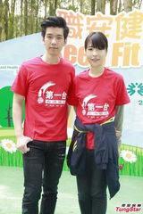 组图：马浚伟滕丽名出席慈善活动学做健身操