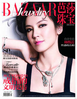 组图：林熙蕾登杂志封面 美丽黑天鹅展露优雅之姿